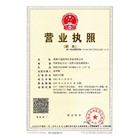 www.操操>
                                      
                                        <span>营业执照</span>
                                    </a> 
                                    
                                </li>
                                
                                                                
		<li>
                                    <a href=